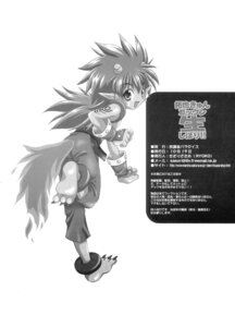 Rating: Explicit Score: 0 Tags: anthro baby_salamander comic digimon digimon_frontier flamon furry gay hoshaiai.cool japanese male male_only monochrome rule34 tagme takuya_kanbara translation_request User: bunchy7s Rating: Explicit Score: 0 Tags: anthro baby_salamander comic digimon digimon_frontier flamon furry gay hoshaiai.cool japanese male male_only monochrome rule34 tagme takuya_kanbara translation_request User: bunchy7s