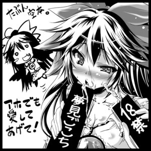 Rating: Explicit Score: 0 Tags: blush censored chibi cum fellatio female lowres male mikage_baku monochrome oral penis rule34 touhou translation_request utsuho_reiuji yumeno_mikan User: bunchy7s Rating: Explicit Score: 0 Tags: blush censored chibi cum fellatio female lowres male mikage_baku monochrome oral penis rule34 touhou translation_request utsuho_reiuji yumeno_mikan User: bunchy7s
