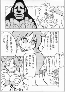 Rating: Explicit Score: 0 Tags: athena_asamiya capcom comic female final_fight hugo_andore noise_(artist) poison_(final_fight) rule34 snk straight_hair street_fighter tagme User: bunchy7s Rating: Explicit Score: 0 Tags: athena_asamiya capcom comic female final_fight hugo_andore noise_(artist) poison_(final_fight) rule34 snk straight_hair street_fighter tagme User: bunchy7s