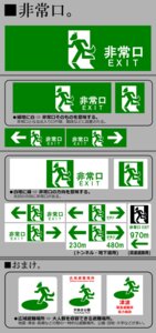 Rating: Safe Score: 0 Tags: ambiguous_gender anthro canid canine canis e621 exit_sign foxywolf green_body hi_res instruction japanese_text mammal pointy_ears prick_ears running sequence sign silhouette simple_background snout solo tail text toony translated wolf User: bunchy7s Rating: Safe Score: 0 Tags: ambiguous_gender anthro canid canine canis e621 exit_sign foxywolf green_body hi_res instruction japanese_text mammal pointy_ears prick_ears running sequence sign silhouette simple_background snout solo tail text toony translated wolf User: bunchy7s