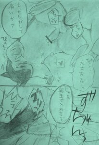 Rating: Explicit Score: 0 Tags: amemati_0 anal anal_penetration anthro balls blush bodily_fluids breath comic cool_colors deep_penetration dialogue dominant duo e621 erection feraligatr generation_2_pokemon genitals graphite_(artwork) greyscale heart_symbol japanese japanese_text larger_dom larger_male male male/male male_penetrated male_penetrating male_penetrating_male monochrome multiple_scenes nintendo open_mouth panting partially_translated penetration penis pokemon pokemon_(species) sex size_difference sketch smaller_male sweat teal_theme text tongue tongue_out traditional_media_(artwork) translation_request typhlosion User: bunchy7s