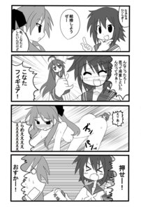 Rating: Explicit Score: 0 Tags: comic female kagami_hiiragi konata_izumi lucky_star misao_kusakabe rule34 tagme User: bunchy7s Rating: Explicit Score: 0 Tags: comic female kagami_hiiragi konata_izumi lucky_star misao_kusakabe rule34 tagme User: bunchy7s