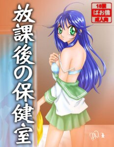 Rating: Explicit Score: 0 Tags: 1girls ahoge android blue_bra blue_hair bra breasts curvaceous doujin_cover female green_eyes japanese_text large_breasts light-skinned_female light_skin lime_(saber_j) long_hair pao_(artist) rule34 saber_marionette_j school_uniform sideboob skirt text undressing User: bunchy7s