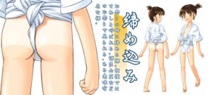 Rating: Explicit Score: 0 Tags: female fundoshi rule34 tagme wafuku yamakasa User: bunchy7s Rating: Explicit Score: 0 Tags: female fundoshi rule34 tagme wafuku yamakasa User: bunchy7s