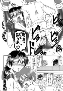 Rating: Explicit Score: 0 Tags: art_of_fighting comic female king_of_fighters rule34 snk tagme yuri_sakazaki User: bunchy7s Rating: Explicit Score: 0 Tags: art_of_fighting comic female king_of_fighters rule34 snk tagme yuri_sakazaki User: bunchy7s