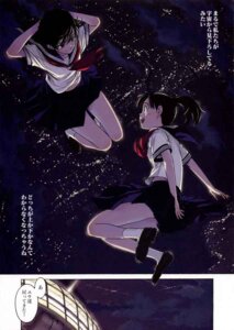 Rating: Explicit Score: 0 Tags: comic female female_only jpeg_artifacts multiple_females multiple_girls naruko_hanaharu pleated_skirt rule34 scan school_uniform seifuku skirt translation_request User: bunchy7s Rating: Explicit Score: 0 Tags: comic female female_only jpeg_artifacts multiple_females multiple_girls naruko_hanaharu pleated_skirt rule34 scan school_uniform seifuku skirt translation_request User: bunchy7s