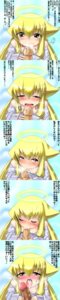 Rating: Explicit Score: 0 Tags: angelia_avallone arcana_heart female rule34 tagme User: bunchy7s