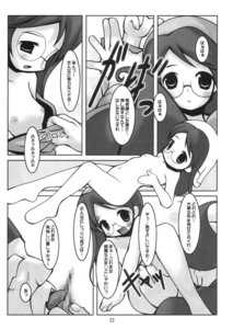 Rating: Explicit Score: 0 Tags: a_little_snow_fairy_sugar female pepper rule34 tagme User: bunchy7s Rating: Explicit Score: 0 Tags: a_little_snow_fairy_sugar female pepper rule34 tagme User: bunchy7s