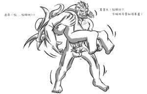 Rating: Explicit Score: 0 Tags: 2boys canon_couple erection fireman's_carry full_body hat league_of_legends malcolm_graves male male_only motion_lines nude patchcaacaa rule34 tobias_fate yaoi User: bunchy7s