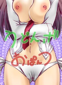 Rating: Explicit Score: 0 Tags: breast_squeeze breasts female no_pants open_clothes open_shirt panties reisen_udongein_inaba rule34 side-tie_panties tagme touhou white_panties User: bunchy7s Rating: Explicit Score: 0 Tags: breast_squeeze breasts female no_pants open_clothes open_shirt panties reisen_udongein_inaba rule34 side-tie_panties tagme touhou white_panties User: bunchy7s