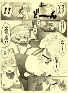 Rating: Explicit Score: 0 Tags: baku_(sanrio) censored comic female japanese_text kurumi_nui onegai_my_melody page_5 rule34 sanrio tagme text User: bunchy7s