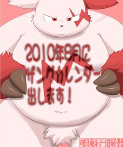 Rating: Questionable Score: 0 Tags: 2010 anthro belly claws dated e621 front_view frown fur generation_3_pokemon hand_on_belly japanese_text kiyo looking_at_viewer male markings nintendo nude overweight overweight_anthro overweight_male pokemon pokemon_(species) pubes red_body red_eyes red_fur red_markings solo text translation_request white_body white_fur zangoose zangoose_day User: bunchy7s