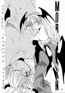 Rating: Explicit Score: 0 Tags: 1990s 1995 20th_century black_and_white breasts clothing darkstalkers female gomoku_akatsuki morrigan_aensland rule34 small_breasts tagme User: bunchy7s Rating: Explicit Score: 0 Tags: 1990s 1995 20th_century black_and_white breasts clothing darkstalkers female gomoku_akatsuki morrigan_aensland rule34 small_breasts tagme User: bunchy7s