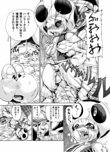 Rating: Explicit Score: 0 Tags: anal anal_orgasm anal_penetration anus barefoot bed big_penis blush bodily_fluids bottomless censored clothed clothing comic cum cum_in_ass cum_inside cum_while_penetrated cumshot dialogue digital_media_(artwork) dominant e621 ejaculation erection feet furniture genital_fluids genitals greyscale group hammer_bro hands-free huge_penis humanoid humanoid_genitalia humanoid_penis ineffective_censorship japanese_text joziododoi koopa koopa_troopa larger_dom larger_male lying male male/male male_penetrated male_penetrating male_penetrating_male mario_bros monochrome multiple_scenes nintendo on_back orgasm penetration penis reptile scalie sex size_difference small_penis smaller_male tears text toad_(mario) topwear translation_request vest User: bunchy7s Rating: Explicit Score: 0 Tags: anal anal_orgasm anal_penetration anus barefoot bed big_penis blush bodily_fluids bottomless censored clothed clothing comic cum cum_in_ass cum_inside cum_while_penetrated cumshot dialogue digital_media_(artwork) dominant e621 ejaculation erection feet furniture genital_fluids genitals greyscale group hammer_bro hands-free huge_penis humanoid humanoid_genitalia humanoid_penis ineffective_censorship japanese_text joziododoi koopa koopa_troopa larger_dom larger_male lying male male/male male_penetrated male_penetrating male_penetrating_male mario_bros monochrome multiple_scenes nintendo on_back orgasm penetration penis reptile scalie sex size_difference small_penis smaller_male tears text toad_(mario) topwear translation_request vest User: bunchy7s