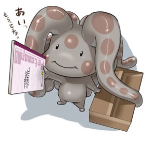 Rating: Safe Score: 0 Tags: alien ambiguous_gender box chibi container e621 humanoid japanese_text low_res petaroh simple_background solo tentacles text translated white_background zanburg User: bunchy7s