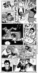 Rating: Questionable Score: 0 Tags: amuro_ray bright_noa comic getter_robo go_nagai gundam ishikawa_ken jin_hayato kiyoshi_nagai male mobile_suit_gundam parody rule34 ryoma_nagare style_parody translation_request User: bunchy7s