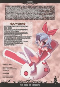 Rating: Explicit Score: 0 Tags: disgaea female pleinair rule34 tagme User: bunchy7s