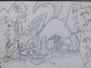 Rating: Explicit Score: 0 Tags: 4:3 anal anal_penetration bodily_fluids cum cum_while_penetrated cumshot e621 eeveelution ejaculation erection feral generation_6_pokemon genital_fluids genitals greyscale hands-free hi_res male monochrome nintendo orgasm penetration penis pokemon pokemon_(species) raised_tail sex sketch solo sylveon tail tapering_penis 雨溜まり User: bunchy7s Rating: Explicit Score: 0 Tags: 4:3 anal anal_penetration bodily_fluids cum cum_while_penetrated cumshot e621 eeveelution ejaculation erection feral generation_6_pokemon genital_fluids genitals greyscale hands-free hi_res male monochrome nintendo orgasm penetration penis pokemon pokemon_(species) raised_tail sex sketch solo sylveon tail tapering_penis 雨溜まり User: bunchy7s