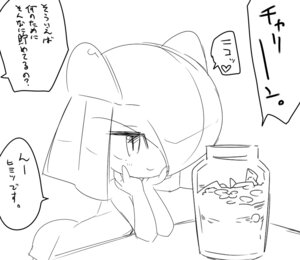 Rating: Safe Score: 0 Tags: black_and_white digital_drawing_(artwork) digital_media_(artwork) e621 female generation_3_pokemon humanoid japanese_text kirlia mizo_ne money monochrome nintendo not_furry pokemon pokemon_(species) solo text translation_request User: bunchy7s Rating: Safe Score: 0 Tags: black_and_white digital_drawing_(artwork) digital_media_(artwork) e621 female generation_3_pokemon humanoid japanese_text kirlia mizo_ne money monochrome nintendo not_furry pokemon pokemon_(species) solo text translation_request User: bunchy7s