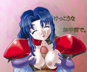 Rating: Explicit Score: 0 Tags: breasts excel_saga female hyatt male paizuri penis rule34 straight tagme User: bunchy7s Rating: Explicit Score: 0 Tags: breasts excel_saga female hyatt male paizuri penis rule34 straight tagme User: bunchy7s