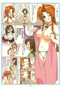 Rating: Explicit Score: 0 Tags: 1futa 3girls aerith_gainsborough age_difference angry big_breasts big_penis blowjob blush bouncing_breasts breast_envy breasts clothing comic dress erect_nipples erection fellatio female final_fantasy final_fantasy_vii futa_on_female futa_sans_balls futanari herm highres intersex lace_panties large_breasts larger_female nipples ookura_kazuya oral panties partially_translated penis pleasure_face rule34 size_difference smaller_futa straight_hair tifa_lockhart translation_request underwear undressing wink young yuffie_kisaragi User: bunchy7s