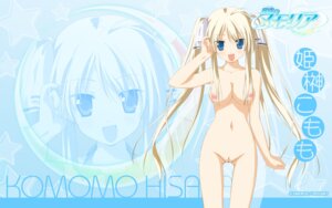 Rating: Explicit Score: 0 Tags: female hisakaki_komomo hoshizora_no_memoria nipples nude photoshop pussy rule34 shida_kazuhiro vagina wallpaper User: bunchy7s Rating: Explicit Score: 0 Tags: female hisakaki_komomo hoshizora_no_memoria nipples nude photoshop pussy rule34 shida_kazuhiro vagina wallpaper User: bunchy7s
