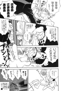 Rating: Explicit Score: 0 Tags: 1girls 3boys aunt_and_nephew female gay gon_freecss hunter_x_hunter incest japanese_text killua_zoldyck male mito_freecss monochrome rule34 straight text yaoi User: bunchy7s