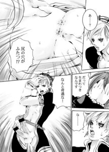 Rating: Explicit Score: 0 Tags: comic diphallia diphallism male male_only monochrome multi_anus multi_genitalia multi_penis partially_translated penis rule34 translation_request what User: bunchy7s Rating: Explicit Score: 0 Tags: comic diphallia diphallism male male_only monochrome multi_anus multi_genitalia multi_penis partially_translated penis rule34 translation_request what User: bunchy7s