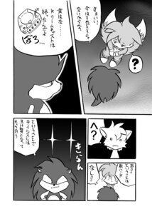Rating: Explicit Score: 0 Tags: comic crossover fur furry furry_tail hedgehog klonoa_(series) male male_only mammal monochrome multi_tail rule34 sega sonic_(series) sonic_the_hedgehog straight_hair tail tails tails_the_fox User: bunchy7s Rating: Explicit Score: 0 Tags: comic crossover fur furry furry_tail hedgehog klonoa_(series) male male_only mammal monochrome multi_tail rule34 sega sonic_(series) sonic_the_hedgehog straight_hair tail tails tails_the_fox User: bunchy7s