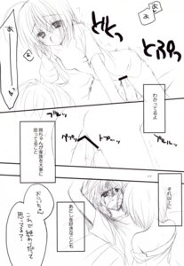 Rating: Explicit Score: 0 Tags: censored chatsune kobuichi male monochrome nipples nopan open_clothes open_shirt oppai penis rule34 sex shirt User: bunchy7s
