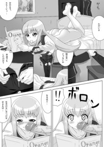 Rating: Explicit Score: 0 Tags: c.c. code_geass comic feet fellatio female food fruit human jeremiah_gottwald lelouch_lamperouge lunch_(artist) male monochrome oral pantyhose penis rule34 straitjacket translation_request uncensored User: bunchy7s