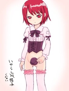 Rating: Explicit Score: 0 Tags: female misaki_hijiri rule34 saint_october tagme yuuichi_(tareme_paradise) User: bunchy7s