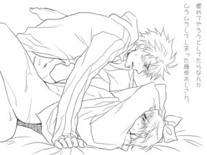 Rating: Explicit Score: 0 Tags: fate/zero fate_(series) kariya_matou male rule34 tagme tokiomi_tohsaka yaoi User: bunchy7s Rating: Explicit Score: 0 Tags: fate/zero fate_(series) kariya_matou male rule34 tagme tokiomi_tohsaka yaoi User: bunchy7s