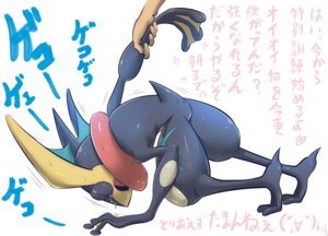 Rating: Questionable Score: 0 Tags: 3_fingers ambiguous_gender amphibian anthro blush bodily_fluids crying e621 eyes_closed feet fingers generation_6_pokemon greninja human japanese_text kicktyan long_tongue mammal membrane_(anatomy) ninja nintendo open_mouth partially_translated pokemon pokemon_(species) pokemon_speak raised_arm simple_background solo tears text toes tongue tongue_out translation_check translation_request warrior webbed_feet webbed_hands white_background User: bunchy7s Rating: Questionable Score: 0 Tags: 3_fingers ambiguous_gender amphibian anthro blush bodily_fluids crying e621 eyes_closed feet fingers generation_6_pokemon greninja human japanese_text kicktyan long_tongue mammal membrane_(anatomy) ninja nintendo open_mouth partially_translated pokemon pokemon_(species) pokemon_speak raised_arm simple_background solo tears text toes tongue tongue_out translation_check translation_request warrior webbed_feet webbed_hands white_background User: bunchy7s