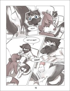Rating: Explicit Score: 0 Tags: 2011 adolescent adolescent_on_child akita anal anal_fingering anthro anthro_fingering_anthro anthro_on_anthro anthro_penetrated anthro_penetrating anthro_penetrating_anthro anus aogami balls black_border border bottomless bottomless_anthro bottomless_male canid canine canis child christmas_special clothed clothing comic cousins_(lore) derek_(kitaness) dialogue domestic_dog duo e621 english_text erection eyes_closed eyewear fellatio fellatio_while_fingering fellatio_while_penetrating fingering footwear furniture genitals glasses hair hi_res incest_(lore) kaoru_(kitaness) legwear looking_pleasured male male/male male_penetrated male_penetrating male_penetrating_male mammal multipanel multiple_scenes one_eye_closed oral oral_penetration oral_while_penetrating penetration penile penis raised_clothing raised_shirt raised_topwear reverse_rusty_trombone sex shirt smile smirk socks sofa spitz spread_legs spreading surprised tail text thin_calves thin_legs thin_thighs tongue topless topless_anthro topless_male topwear young young_anthro young_male young_on_young User: bunchy7s