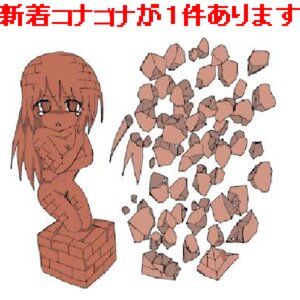 Rating: Explicit Score: 0 Tags: brick_block bricks female gijinka inanimate mario_(series) nintendo rule34 straight_hair tagme temi_(konagona_moe) User: bunchy7s