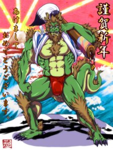 Rating: Questionable Score: 0 Tags: 3:4 anthro asian_clothing asian_mythology beard body_hair brush bulge chest_hair clothed clothing dragon e621 east_asian_clothing east_asian_mythology eastern_dragon facial_hair fundoshi hairy horn japanese_clothing male muscular muscular_anthro muscular_male mythological_creature mythological_scalie mythology outside pose scalie sea solo tail underwear water wave ケロポン User: bunchy7s
