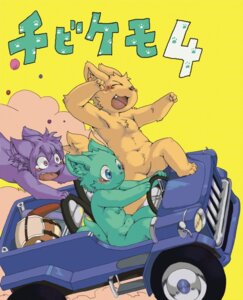 Rating: Safe Score: 0 Tags: anthro backpack blue_eyes blush car driving e621 eyes_closed felid footprint group hair holding_fixture inside_car inside_vehicle japanese_text koimega male mammal nude open_mouth pawprint purple_hair right-hand_drive short_hair simple_background sitting standing steering_wheel tail text toyota toyota_land_cruiser translated vehicle wheelie User: bunchy7s Rating: Safe Score: 0 Tags: anthro backpack blue_eyes blush car driving e621 eyes_closed felid footprint group hair holding_fixture inside_car inside_vehicle japanese_text koimega male mammal nude open_mouth pawprint purple_hair right-hand_drive short_hair simple_background sitting standing steering_wheel tail text toyota toyota_land_cruiser translated vehicle wheelie User: bunchy7s
