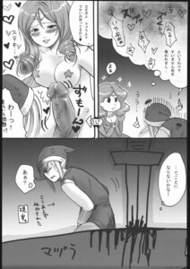 Rating: Explicit Score: 0 Tags: censored comic female japanese_text link link_(nes) nintendo rule34 straight_hair the_legend_of_zelda the_legend_of_zelda_(nes) translation_request zelda_(nes) User: bunchy7s Rating: Explicit Score: 0 Tags: censored comic female japanese_text link link_(nes) nintendo rule34 straight_hair the_legend_of_zelda the_legend_of_zelda_(nes) translation_request zelda_(nes) User: bunchy7s