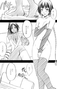 Rating: Explicit Score: 0 Tags: 2girls bleach blush breasts cleavage couch female female_only monochrome multiple_females multiple_girls rule34 shihouin_yoruichi sketch soifon sui-feng undressing yuri User: bunchy7s Rating: Explicit Score: 0 Tags: 2girls bleach blush breasts cleavage couch female female_only monochrome multiple_females multiple_girls rule34 shihouin_yoruichi sketch soifon sui-feng undressing yuri User: bunchy7s
