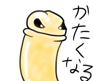 Rating: Explicit Score: 0 Tags: japanese_text kakuna male micro_(artist) nintendo pokemon rule34 tagme User: bunchy7s