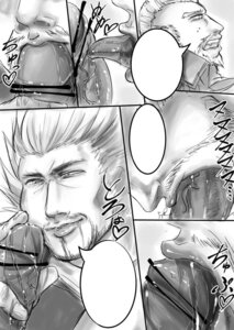 Rating: Explicit Score: 0 Tags: comic dynasty_warriors gay huang_gai male monochrome o_mailey oral penis rule34 sun_jian tagme yaoi User: bunchy7s