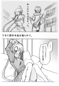 Rating: Questionable Score: 0 Tags: allegretto blush bondage bound_wrists comic eternal_sonata female male monochrome polka rule34 source_request tied tied_hands translation_request trusty_bell User: bunchy7s Rating: Questionable Score: 0 Tags: allegretto blush bondage bound_wrists comic eternal_sonata female male monochrome polka rule34 source_request tied tied_hands translation_request trusty_bell User: bunchy7s