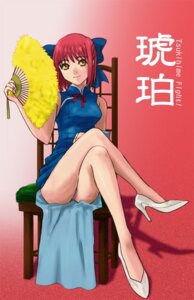 Rating: Questionable Score: 0 Tags: blue_dress chair china_dress chinadress chinese_clothes crossed_legs dress fan feather_fan female folding_fan high_heels kohaku kohaku_(tsukihime) legs legs_crossed lowres mr_chin panchira_sit panties pantyshot pantyshot_(sitting) pantyshot_sitting rule34 shoes sitting tsukihime type-moon underwear white_panties User: bunchy7s Rating: Questionable Score: 0 Tags: blue_dress chair china_dress chinadress chinese_clothes crossed_legs dress fan feather_fan female folding_fan high_heels kohaku kohaku_(tsukihime) legs legs_crossed lowres mr_chin panchira_sit panties pantyshot pantyshot_(sitting) pantyshot_sitting rule34 shoes sitting tsukihime type-moon underwear white_panties User: bunchy7s