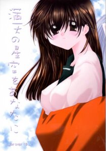 Rating: Explicit Score: 0 Tags: 1girls artist_request breasts comic female hug inuyasha kagome_higurashi nipples rule34 solo topless User: bunchy7s Rating: Explicit Score: 0 Tags: 1girls artist_request breasts comic female hug inuyasha kagome_higurashi nipples rule34 solo topless User: bunchy7s