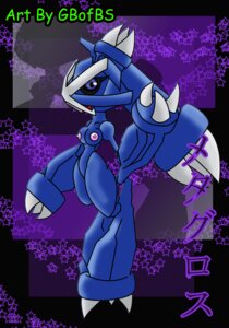 Rating: Explicit Score: 0 Tags: anthro breasts color female female_only gb_of_bs generation_3_pokemon metagross nintendo nipples nude pokemon pokemon_(species) rule34 solo tagme User: bunchy7s
