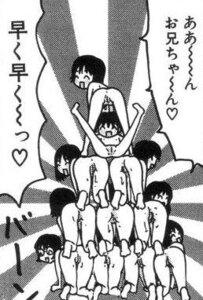 Rating: Explicit Score: 0 Tags: 11girls 6+girls copyright_request female female_only funny japanese_text lowres manga monochrome pose presenting pussy rule34 sketch User: bunchy7s