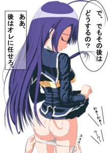 Rating: Explicit Score: 0 Tags: ass female kurokami_medaka medaka_box rule34 tagme User: bunchy7s Rating: Explicit Score: 0 Tags: ass female kurokami_medaka medaka_box rule34 tagme User: bunchy7s