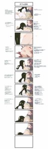 Rating: Questionable Score: 0 Tags: blush chin_grab comic couple hand_on_head hand_under_clothes hand_under_shirt highres kissing licking_male_nipple long_image male mono mono_(shadow_of_the_colossus) nipple_tweak nipples pec_lick pec_licking rule34 shadow_of_the_colossus sucking_male_nipple surprised sweat tall_image tensugi_takashi translation_request wander wander_(shadow_of_the_colossus) User: bunchy7s