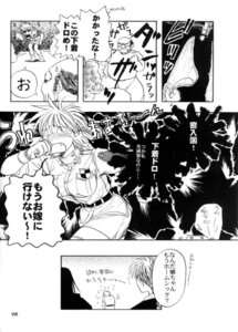 Rating: Explicit Score: 0 Tags: alucard_(hellsing) comic female hellsing monochrome pip_bernadotte rule34 seras_victoria User: bunchy7s Rating: Explicit Score: 0 Tags: alucard_(hellsing) comic female hellsing monochrome pip_bernadotte rule34 seras_victoria User: bunchy7s